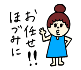 Hozumi's sticker! sticker #12590638