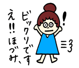 Hozumi's sticker! sticker #12590639