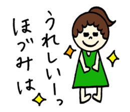 Hozumi's sticker! sticker #12590640