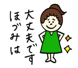 Hozumi's sticker! sticker #12590641