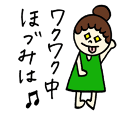 Hozumi's sticker! sticker #12590642