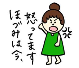 Hozumi's sticker! sticker #12590643