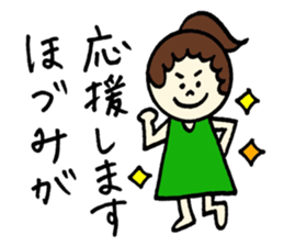 Hozumi's sticker! sticker #12590644