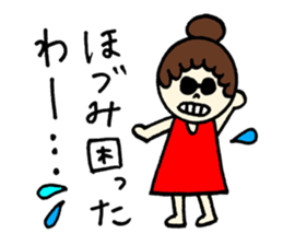 Hozumi's sticker! sticker #12590645