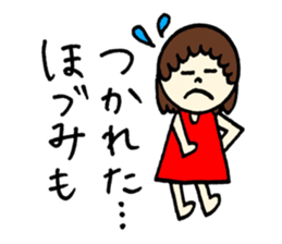 Hozumi's sticker! sticker #12590646