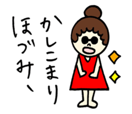 Hozumi's sticker! sticker #12590647