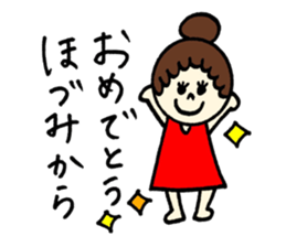 Hozumi's sticker! sticker #12590648