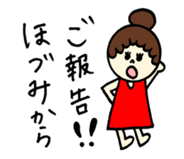 Hozumi's sticker! sticker #12590649