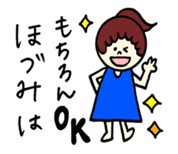 Hozumi's sticker! sticker #12590650