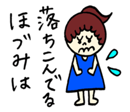 Hozumi's sticker! sticker #12590651