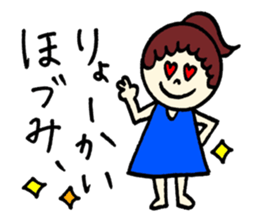 Hozumi's sticker! sticker #12590652