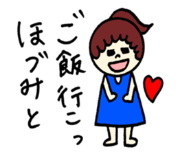 Hozumi's sticker! sticker #12590653