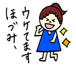 Hozumi's sticker! sticker #12590654