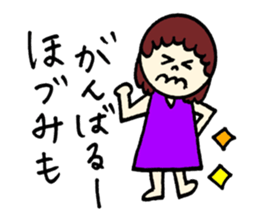 Hozumi's sticker! sticker #12590655