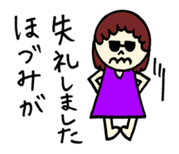 Hozumi's sticker! sticker #12590656