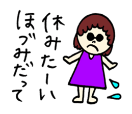 Hozumi's sticker! sticker #12590657