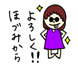 Hozumi's sticker! sticker #12590658