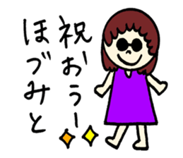 Hozumi's sticker! sticker #12590659