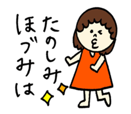 Hozumi's sticker! sticker #12590660