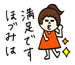 Hozumi's sticker! sticker #12590661