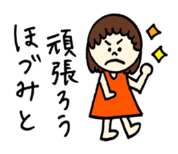 Hozumi's sticker! sticker #12590663