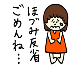 Hozumi's sticker! sticker #12590664