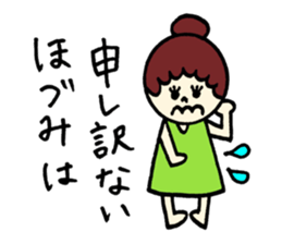 Hozumi's sticker! sticker #12590665