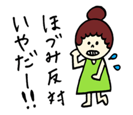 Hozumi's sticker! sticker #12590666