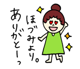 Hozumi's sticker! sticker #12590667