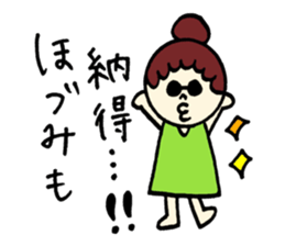 Hozumi's sticker! sticker #12590669