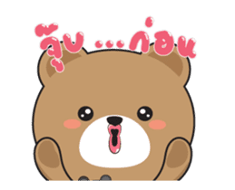 Mi chat 2 sticker #12590775