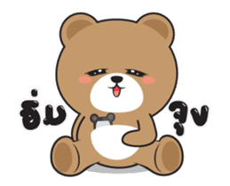 Mi chat 2 sticker #12590788