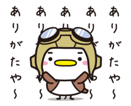 Sparrow Chun (8)-Fast Squadron sticker #12590879