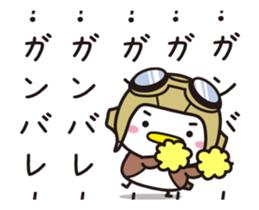 Sparrow Chun (8)-Fast Squadron sticker #12590887