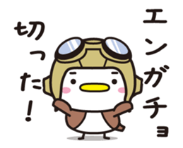 Sparrow Chun (8)-Fast Squadron sticker #12590888