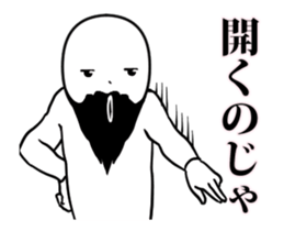 magao2. sticker #12590926