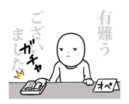 magao2. sticker #12590937