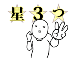 magao2. sticker #12590938