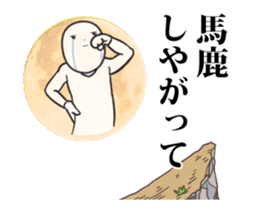 magao2. sticker #12590943