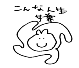 It may be rabbit. sticker #12590978