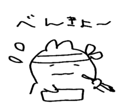 It may be rabbit. sticker #12590986