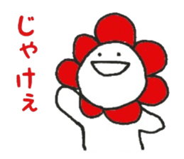 Hanamaru everyday3 sticker #12591070