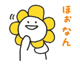 Hanamaru everyday3 sticker #12591071