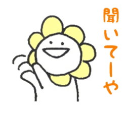 Hanamaru everyday3 sticker #12591074