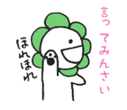 Hanamaru everyday3 sticker #12591075