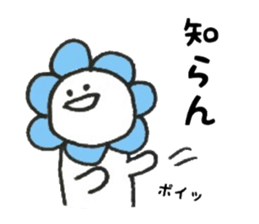 Hanamaru everyday3 sticker #12591076