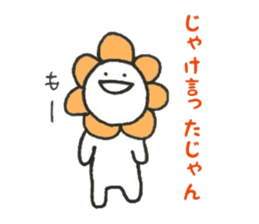Hanamaru everyday3 sticker #12591077