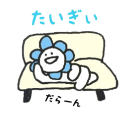 Hanamaru everyday3 sticker #12591078
