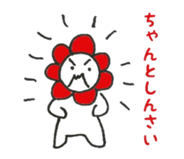 Hanamaru everyday3 sticker #12591079