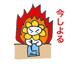 Hanamaru everyday3 sticker #12591080